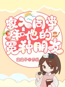(綜漫同人)家入同學和他的冤種朋友
