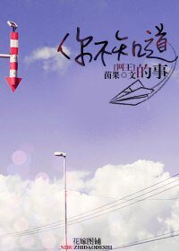 【BG/网王同人】你不知道的事